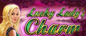 igrovye-apparaty-lucky-ladys-charm-2