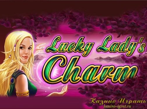 igrovye-apparaty-lucky-ladys-charm-2