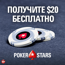 pokerstars-skachat-realnyedengi